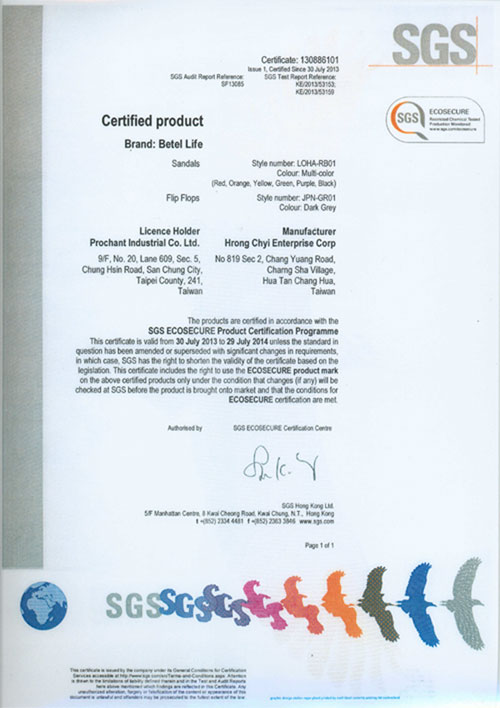 2014 SGS Certified Product
