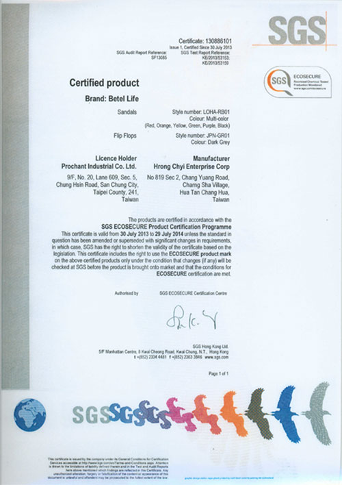 2014 SGS Certified Product 2014 SGS Certified Product